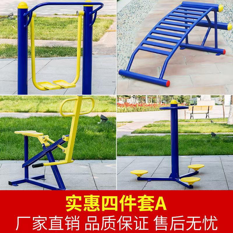 塑料滑滑梯产品展示